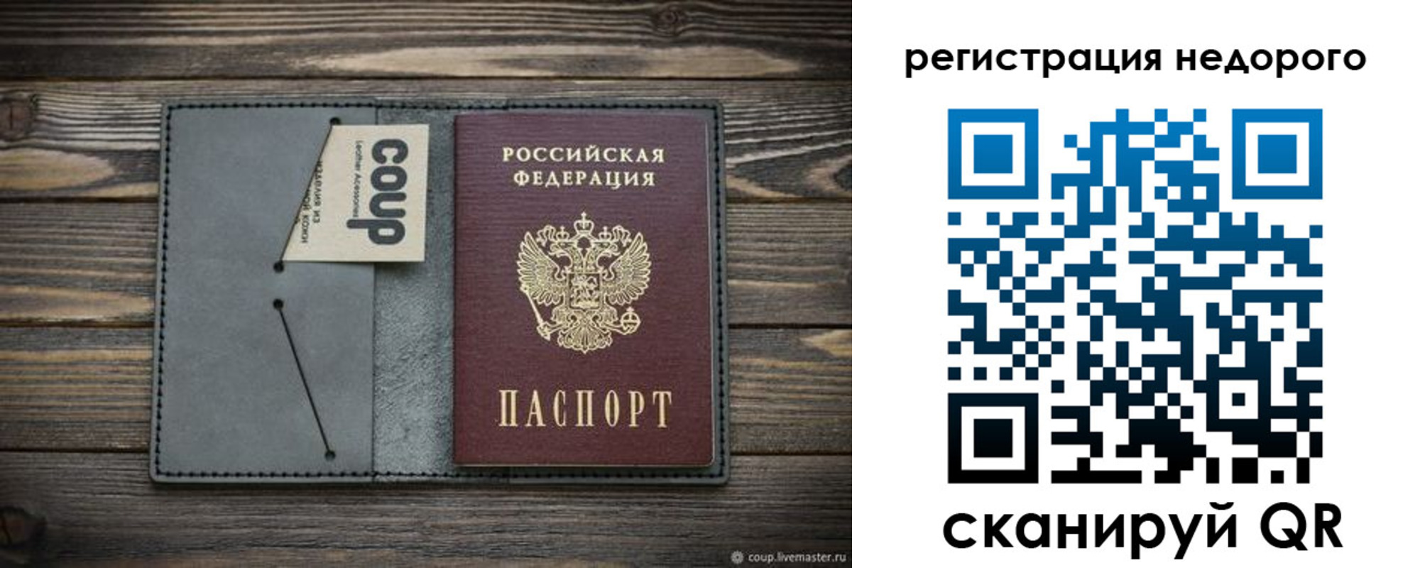 найти адрес прописки в Калмыкии